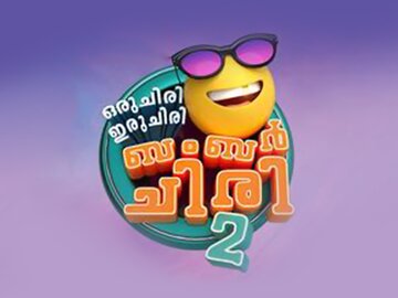 Mazhavil Manorama Shows Mazhavil Manorama Programs Watch