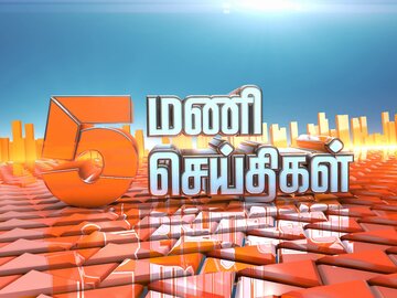 Polimer news discount live streaming tamil