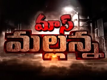 Ntv live news telugu online today hot sale