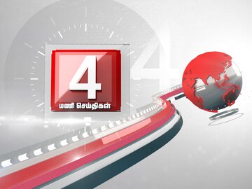 Thanthi news live discount streaming