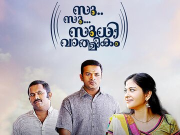 Mazhavil Manorama Online Watch Mazhavil Manorama Live Mazhavil