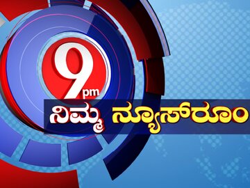 Tv9 kannada live discount streaming online free