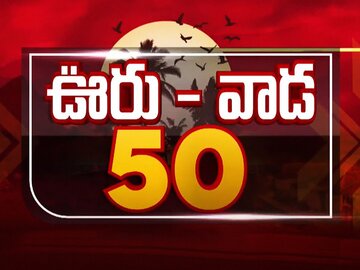 TV9 Telugu Live Top Headlines Telugu Live Breaking News Today