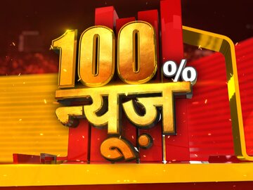 Zee news republic discount bharat